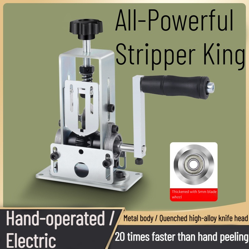Wire Stripping Machine Electri - Power Tools Electrical 评论和价格